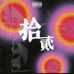 把一个女仆训练成狗要多久
